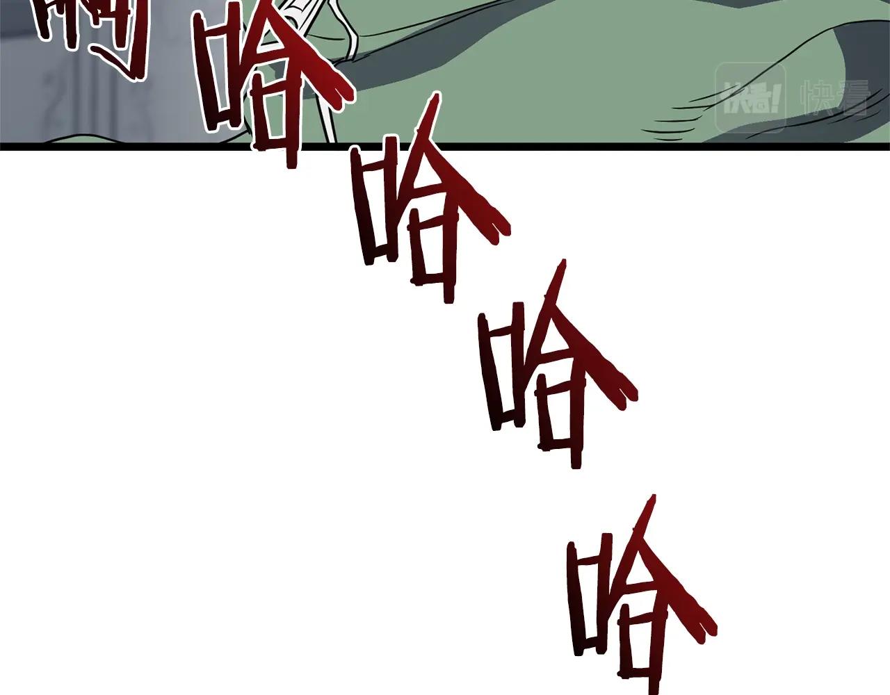 第76话 今日盟友107
