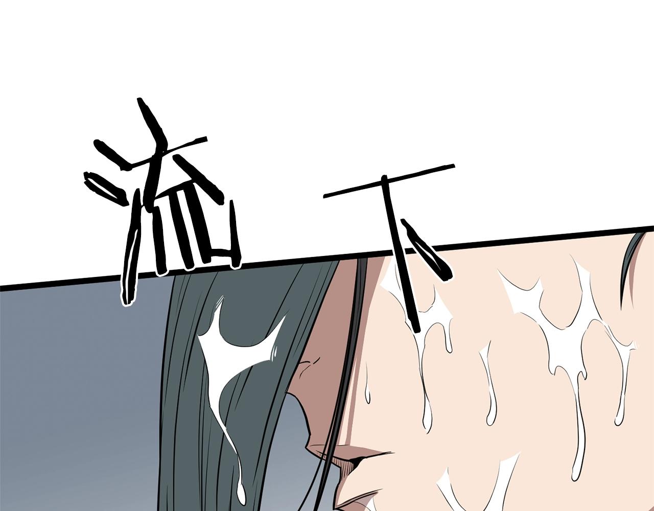第76话 今日盟友187
