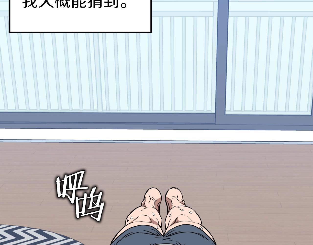 第73话 亲近魔法110