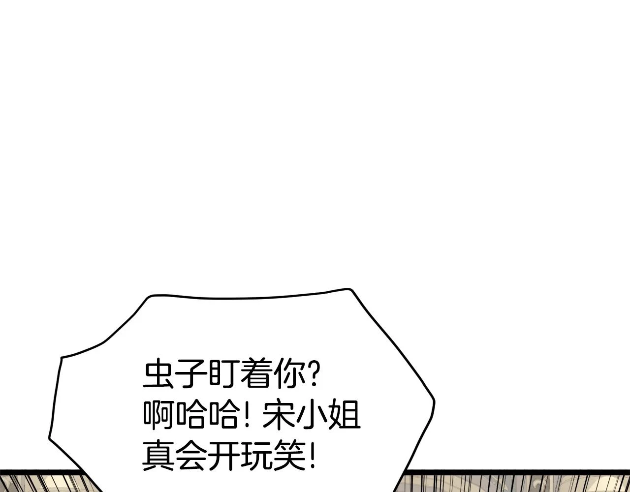 第137话 明星猎人120