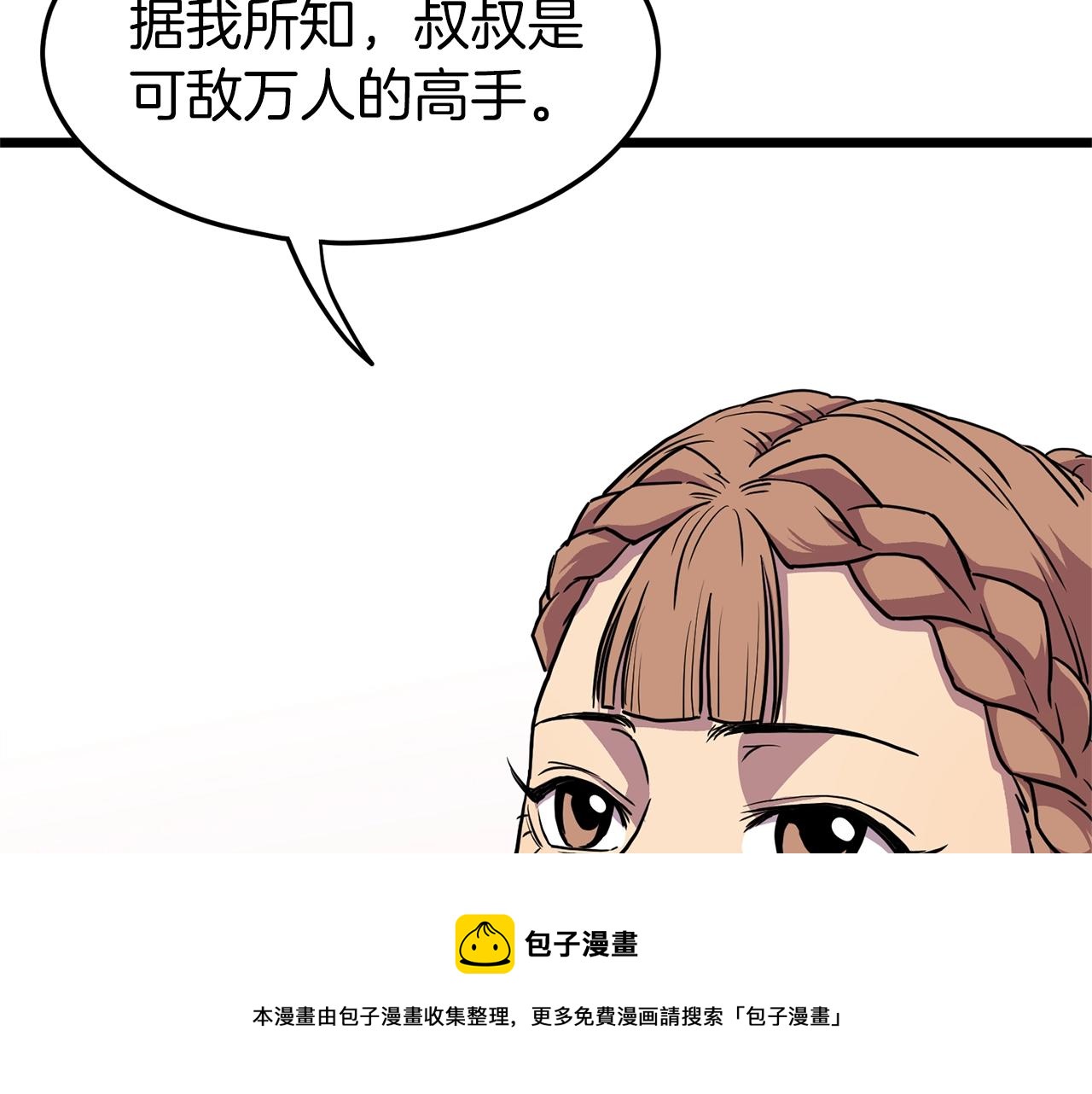 第82话 增援40