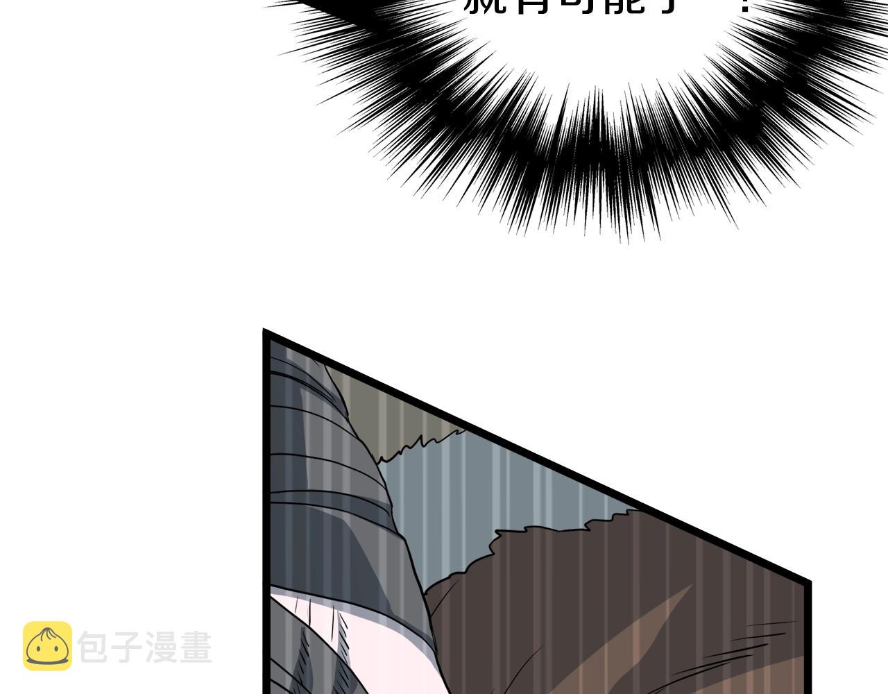 第109话 寻找匠人175