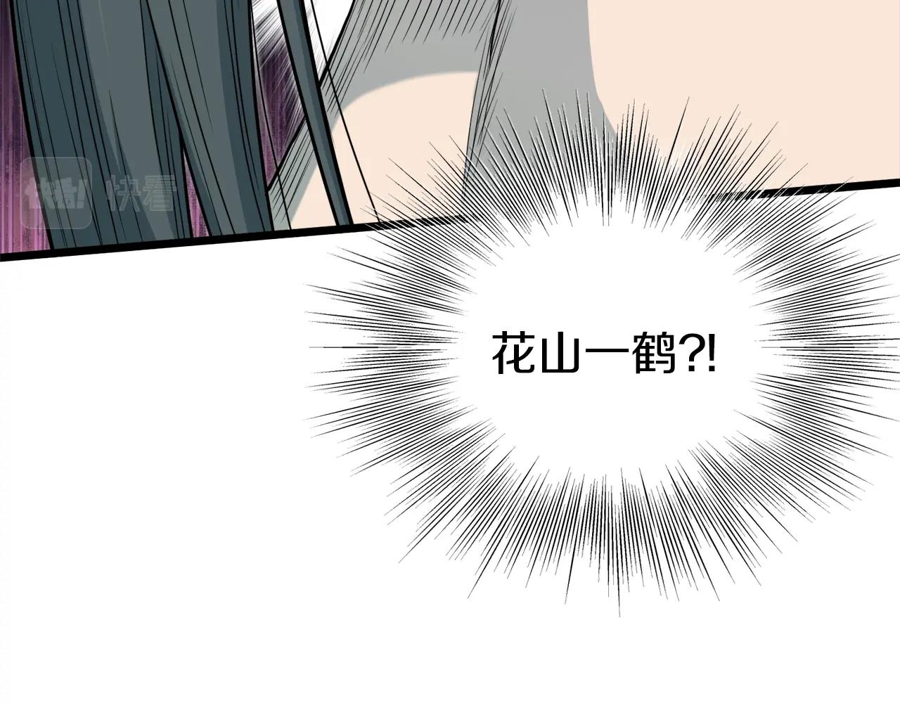 第121话 我们就像路边野狗82