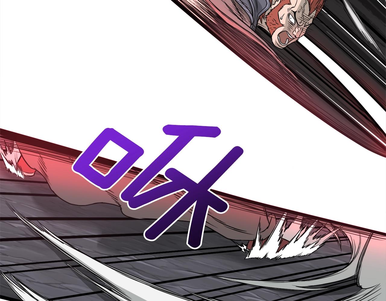 第51话 绝顶高手的对决83