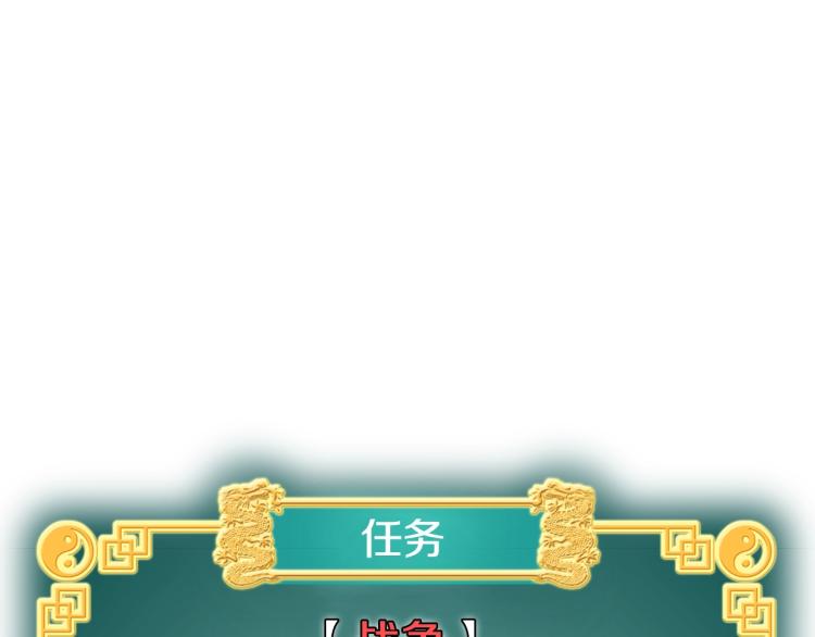 第18话 战争73