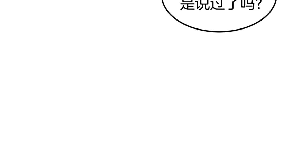 第153话 炼狱式修炼34