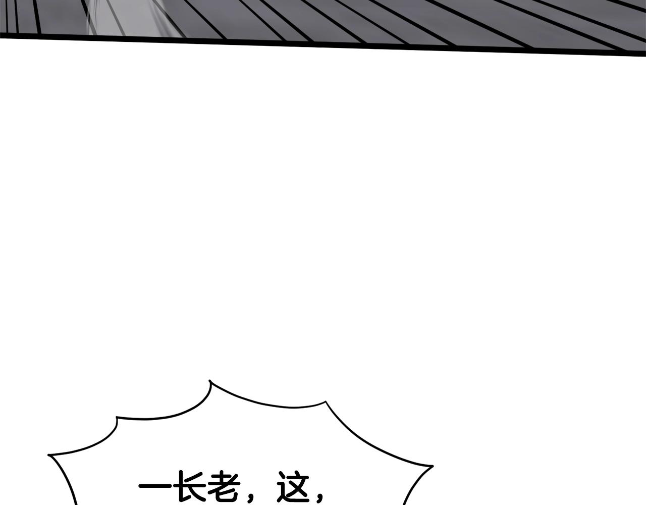 第52话 蓄谋已久136