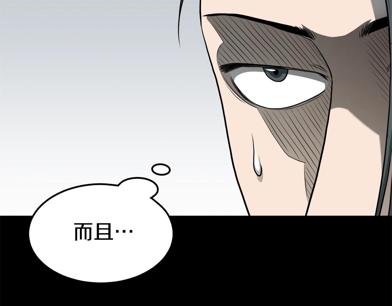 第119话 总归都是死63