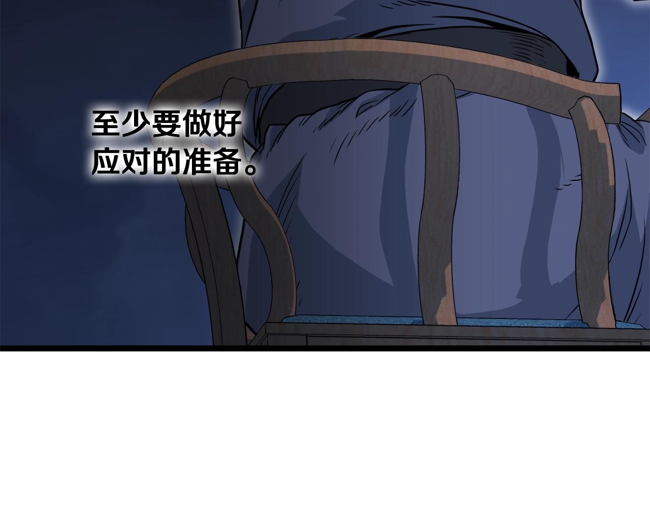 第111话 寻找铁匠98