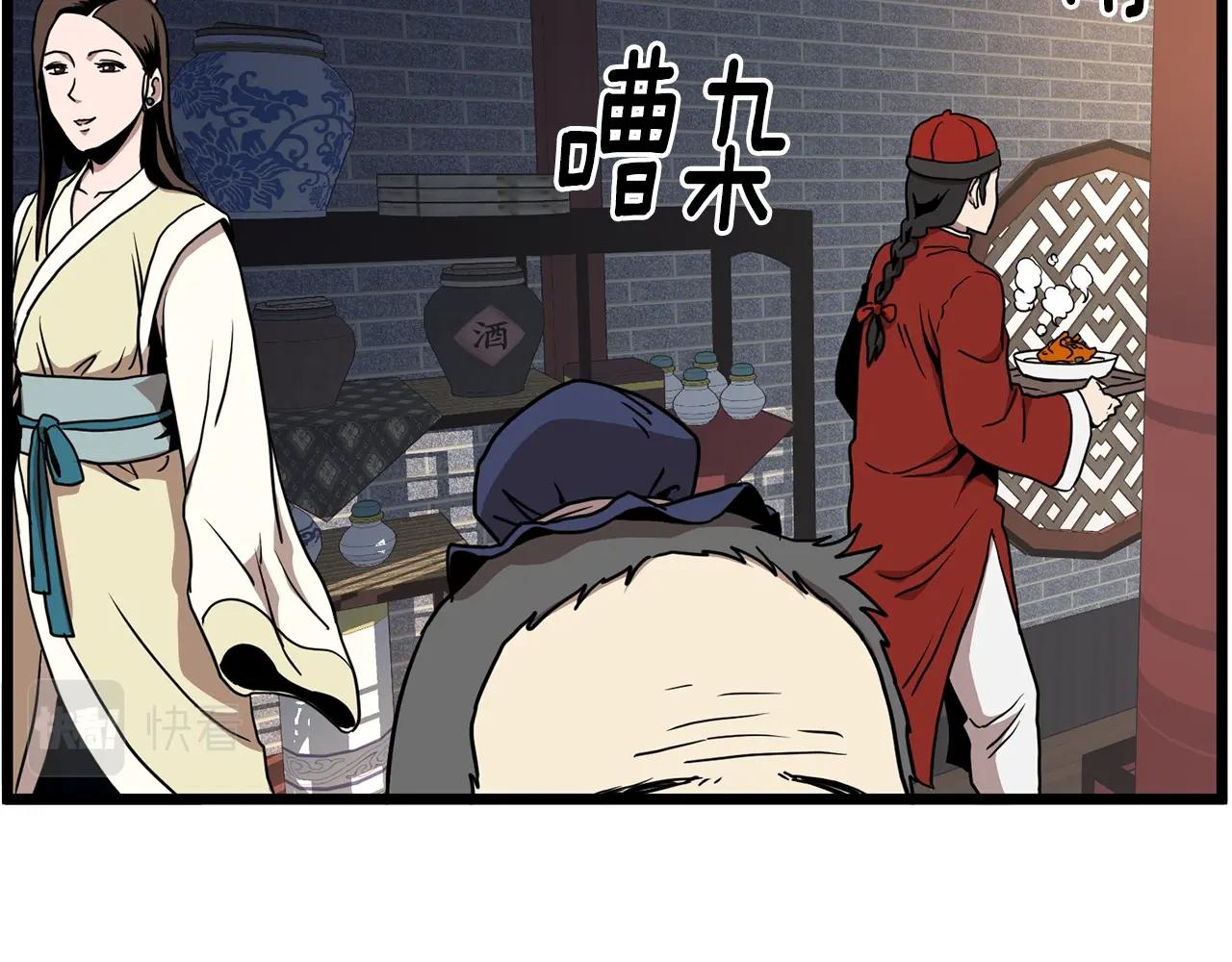 第76话 今日盟友162