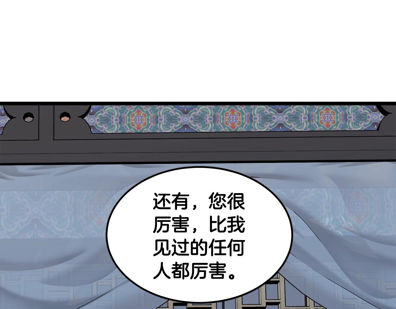 第135话 我只想变强52