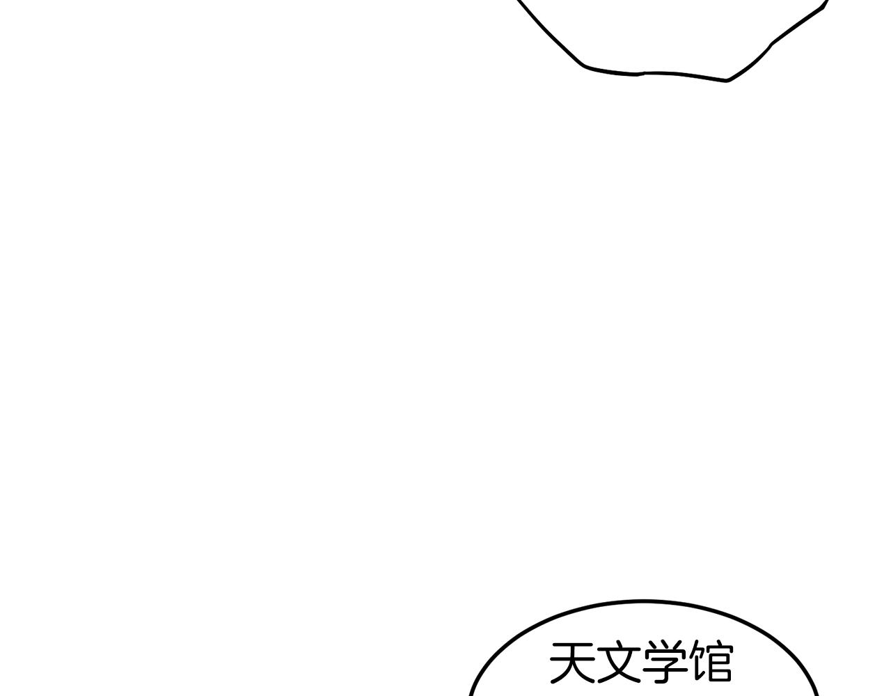 第132话 昭告天下80