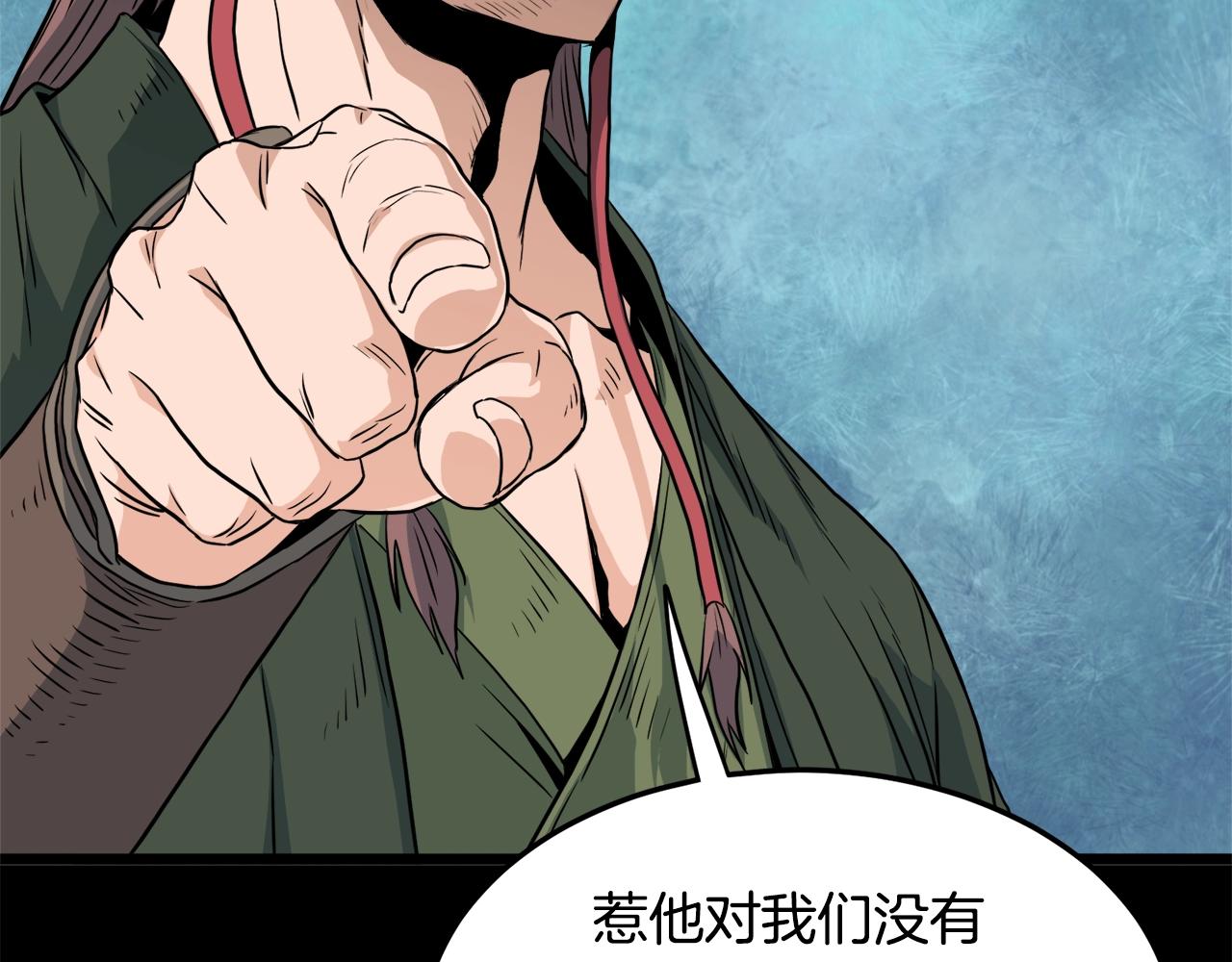 第111话 寻找铁匠186