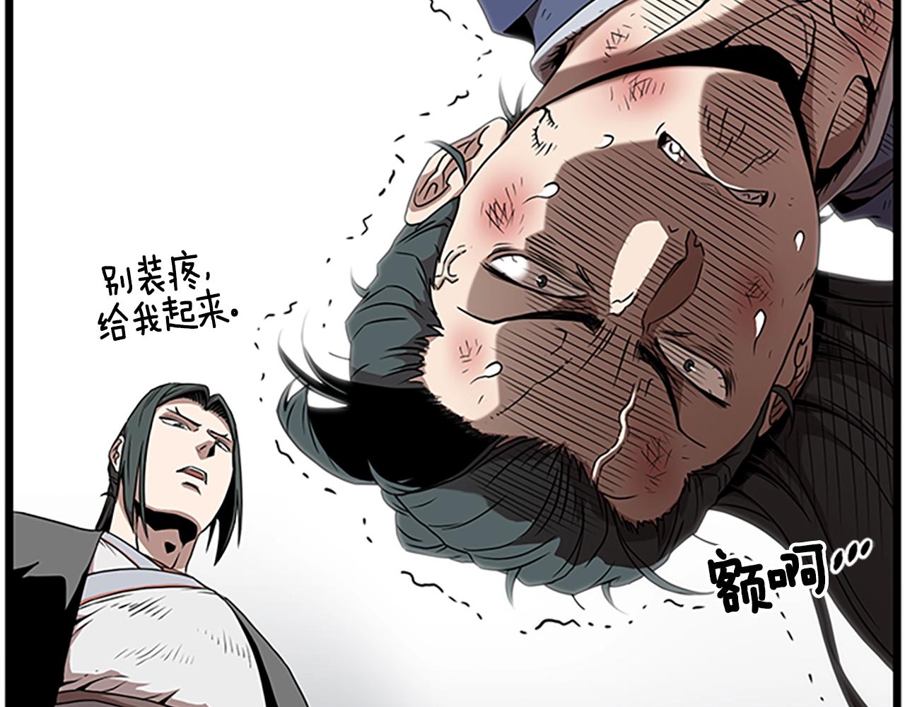 第64话 传说中的天才189