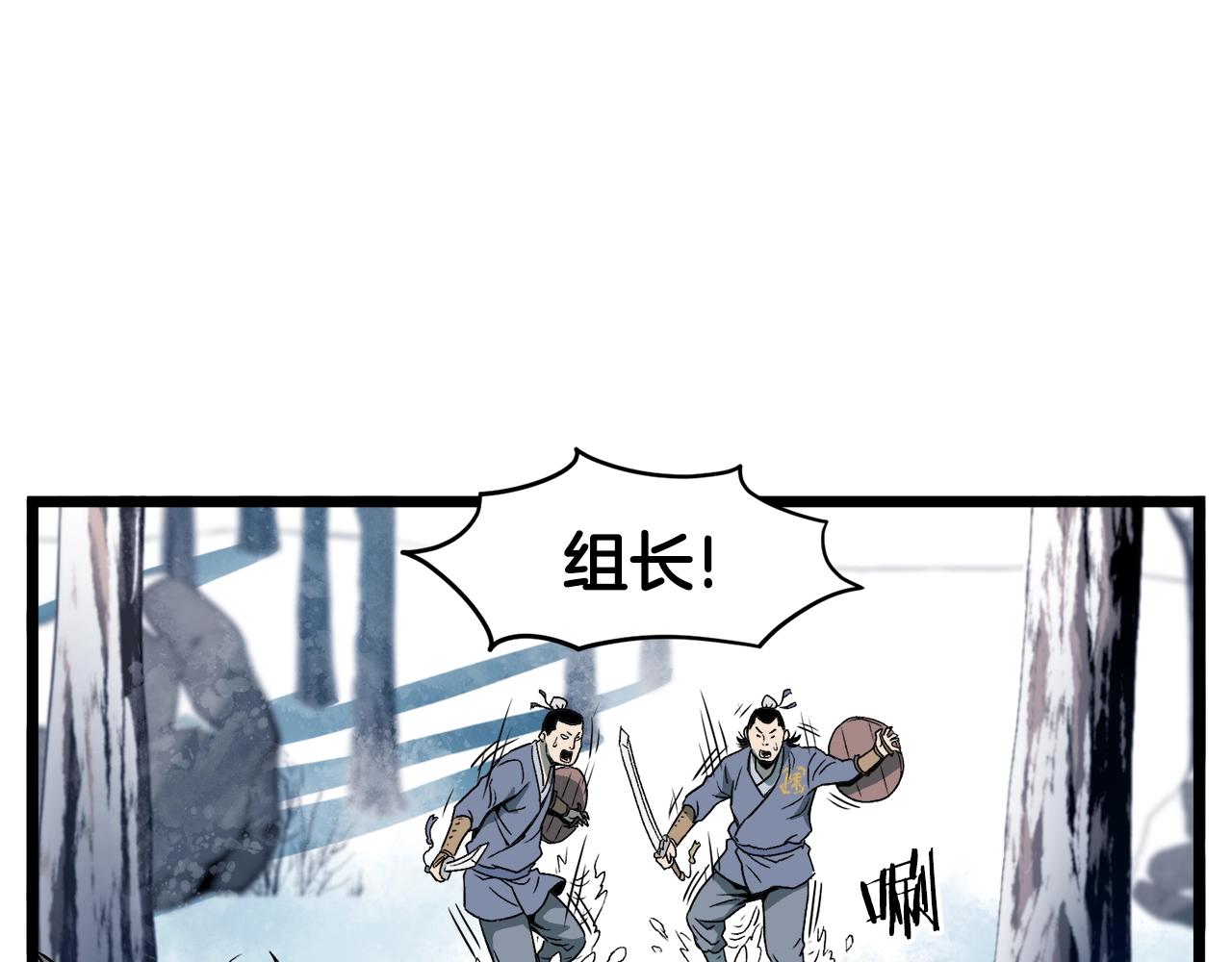 第29话 全力一击32