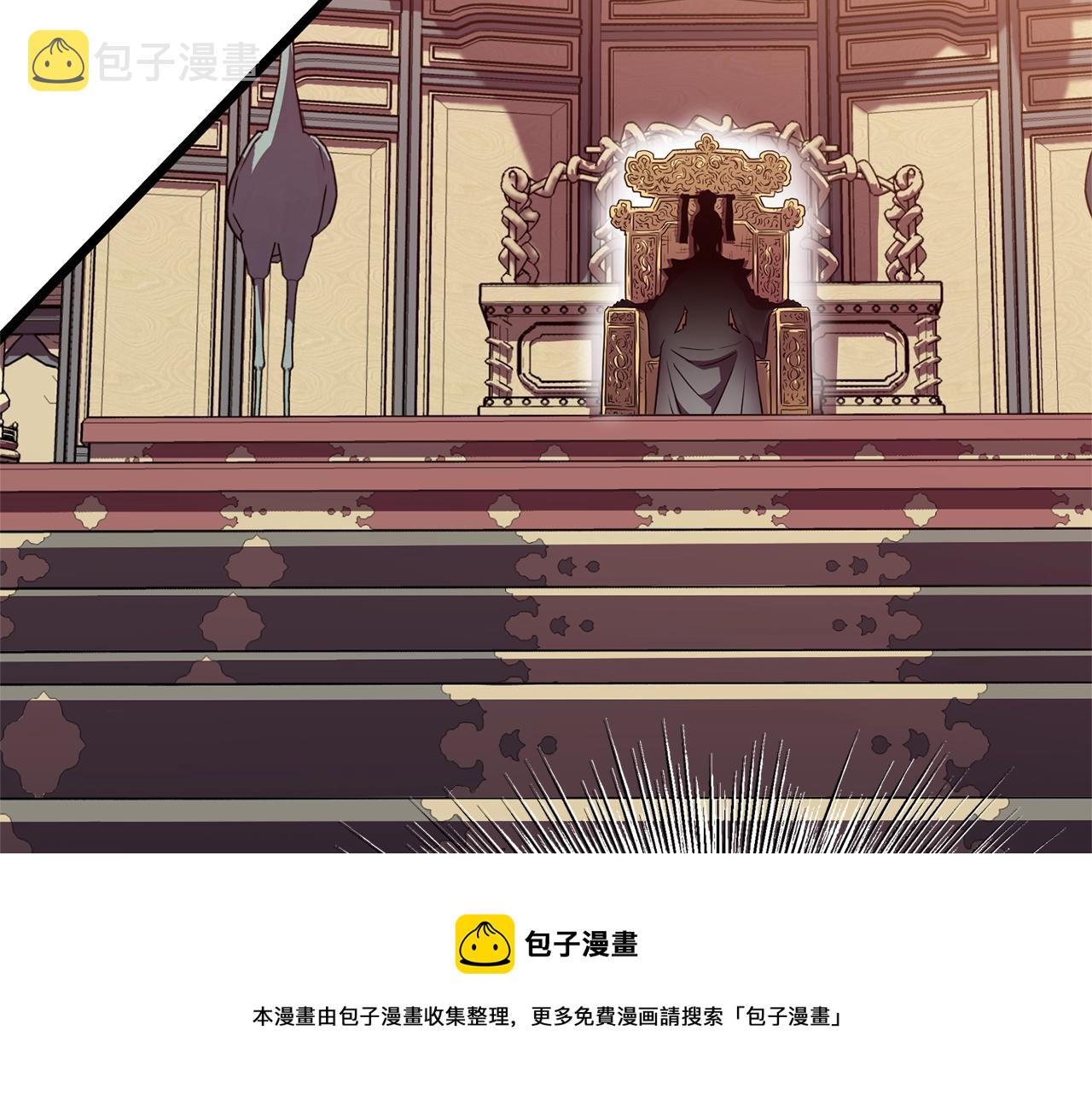 第76话 今日盟友144
