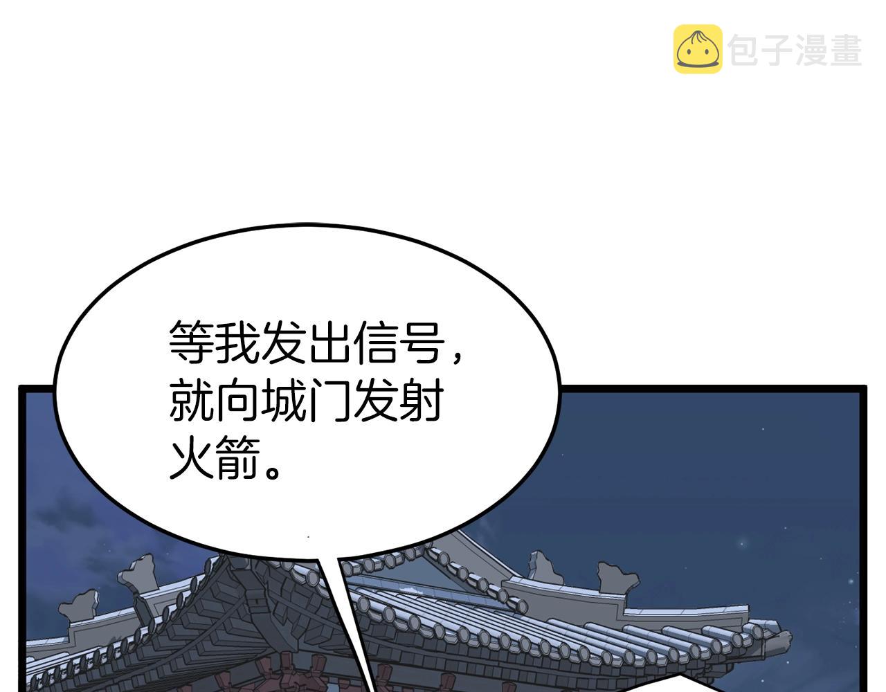 第82话 增援34