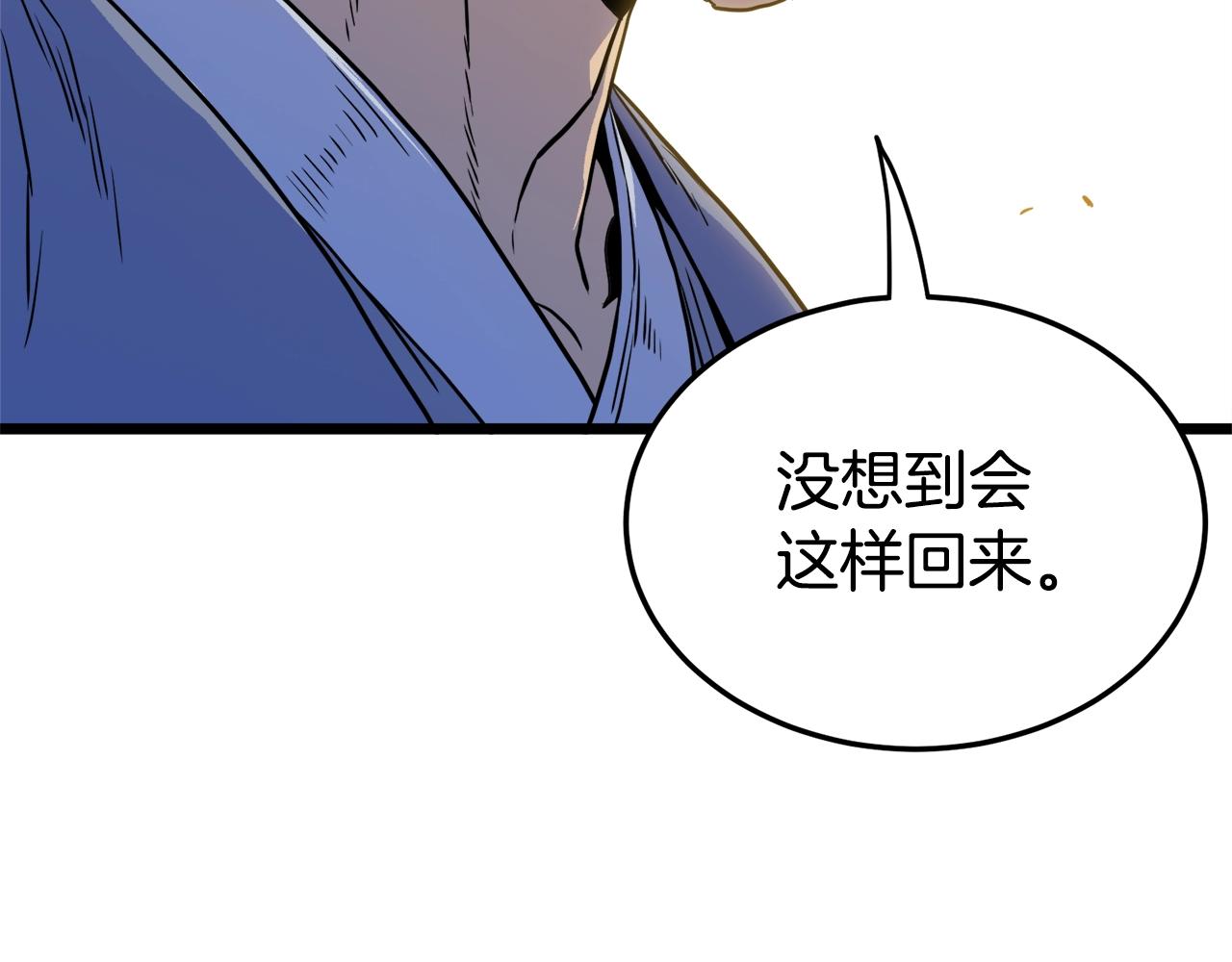 第91话 城主几岁？137