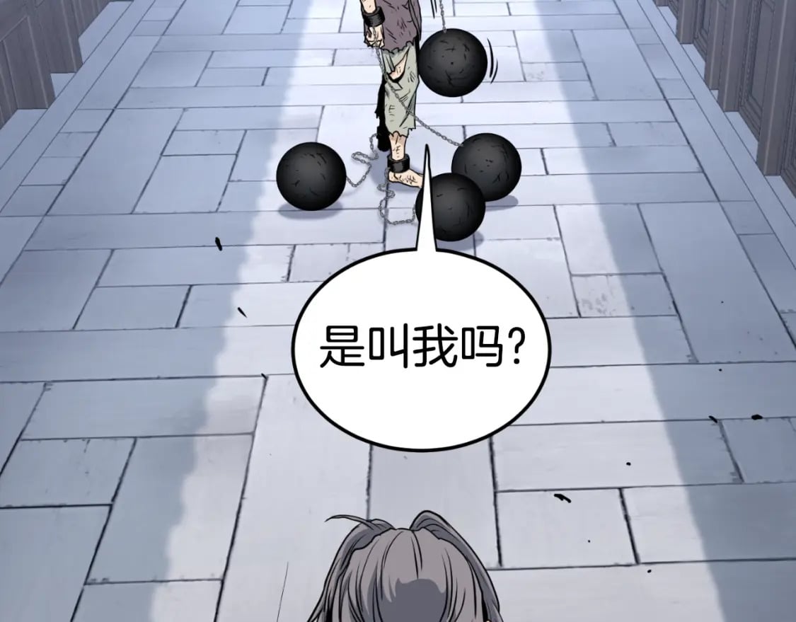 第158话 路边乞丐214