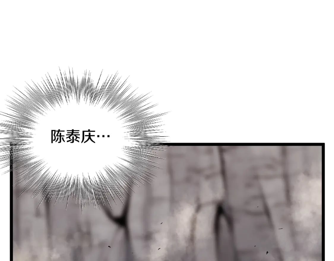 第142话 雪人项链122