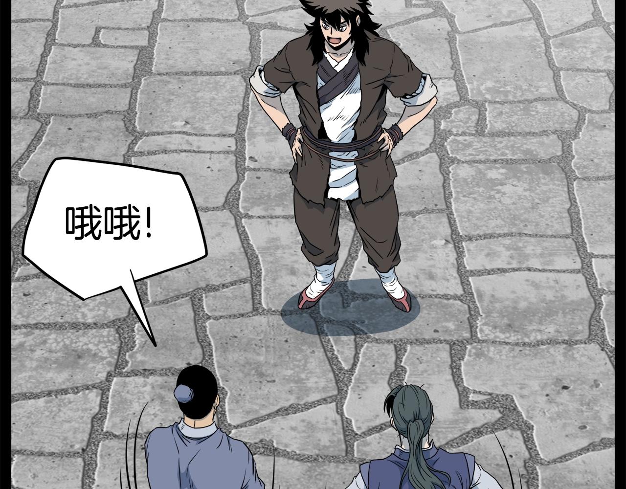第103话 爬山修炼161