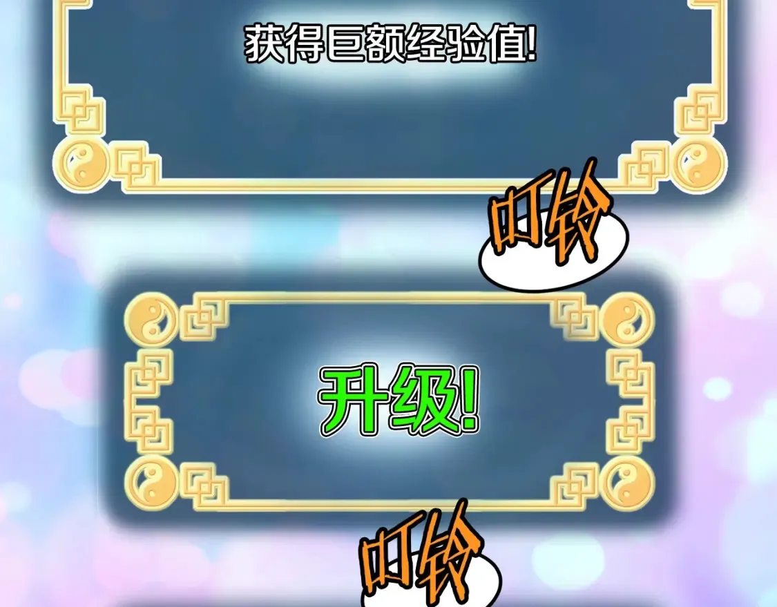 第187话 绝处逢生105