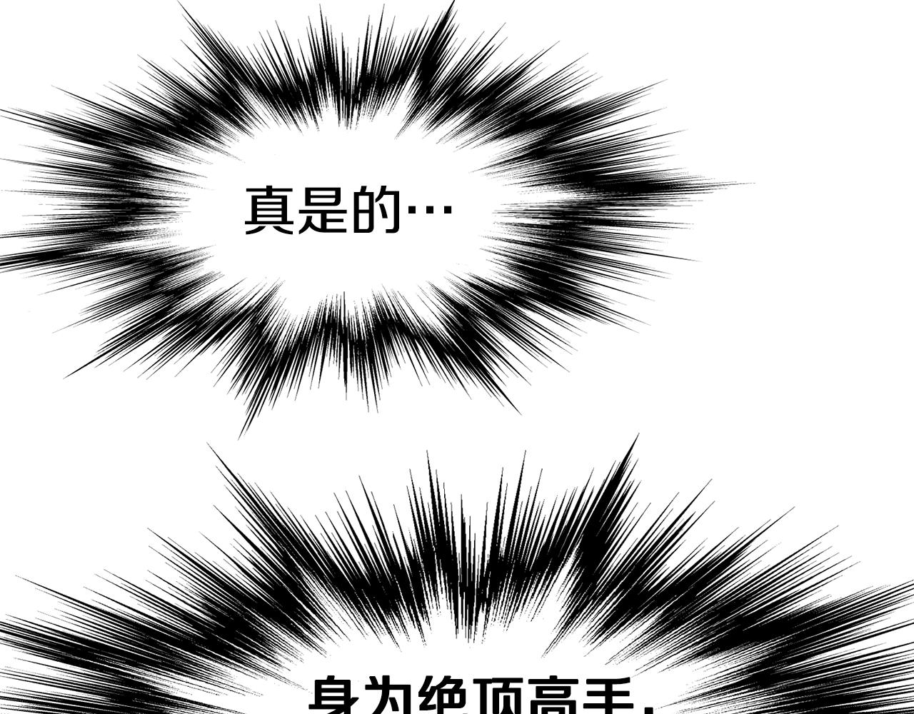 第83话 暂力丹255