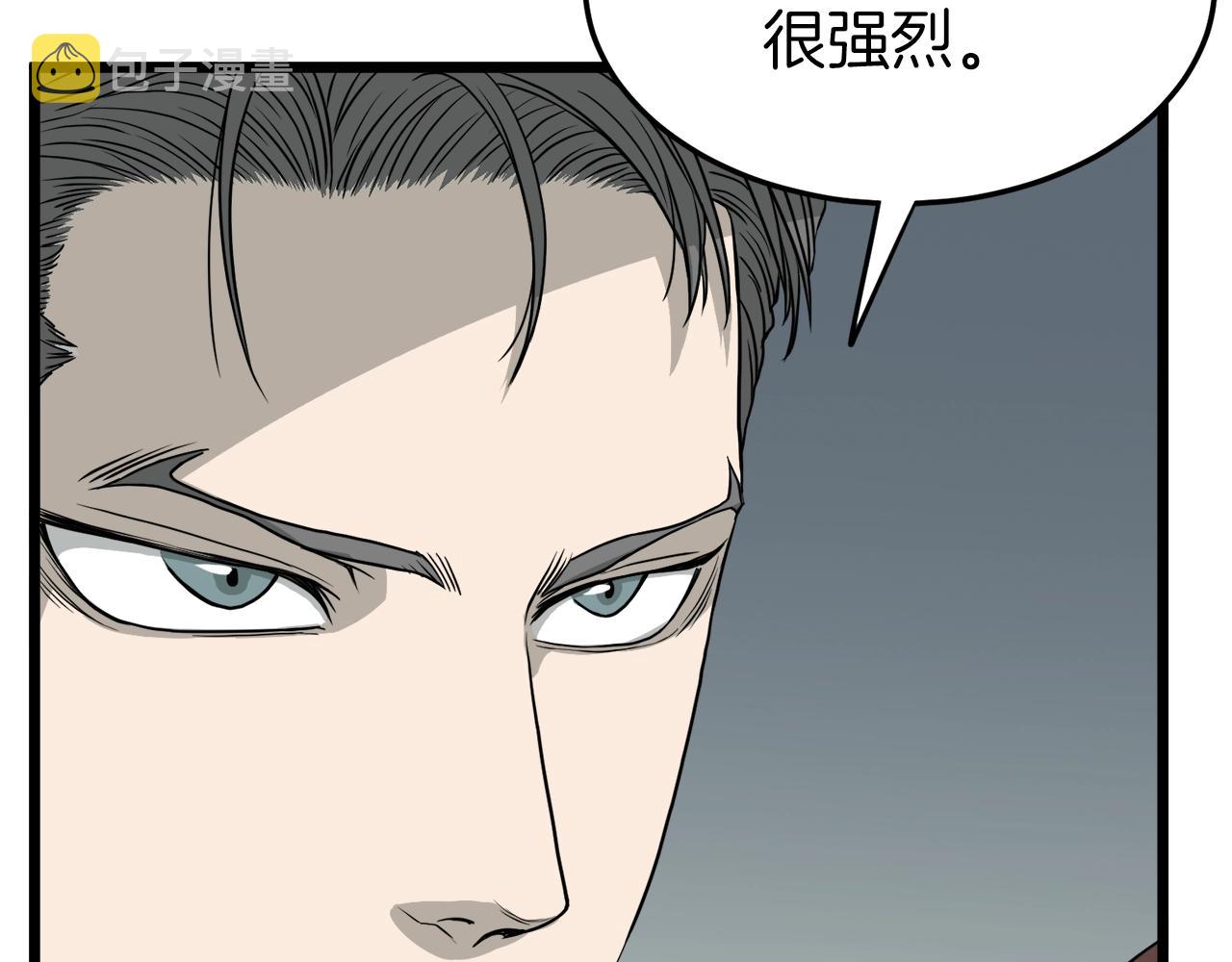 第46话 蜥蜴人161