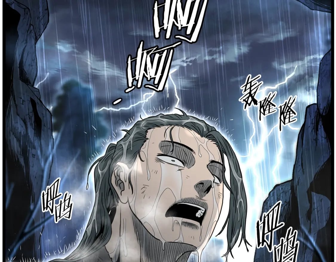 第153话 炼狱式修炼272