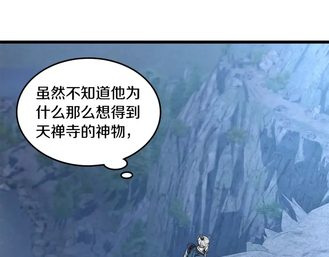 第180话 面壁洞120