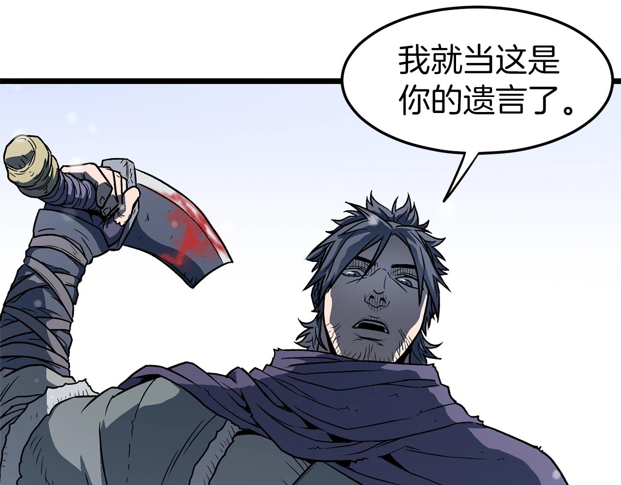 第21话 一起训练吧89