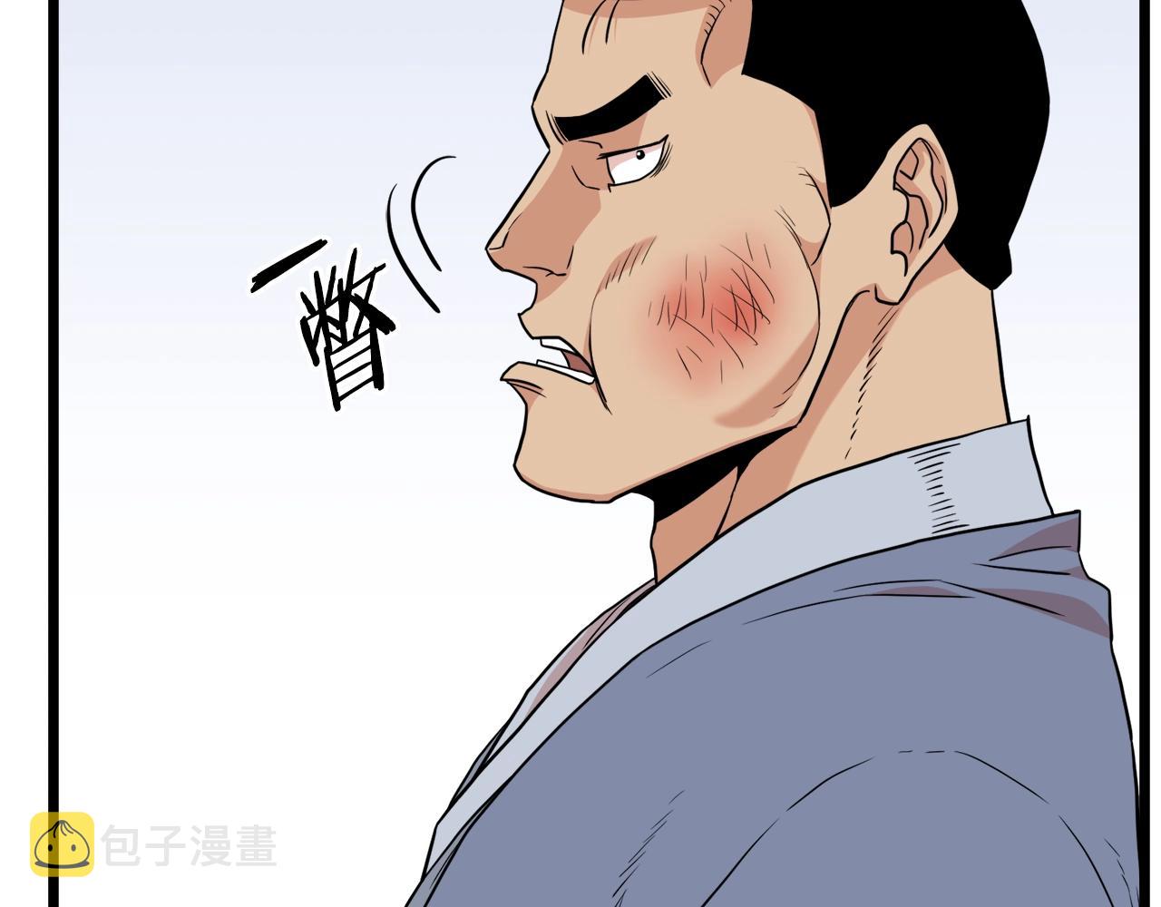 第102话 任督二脉205