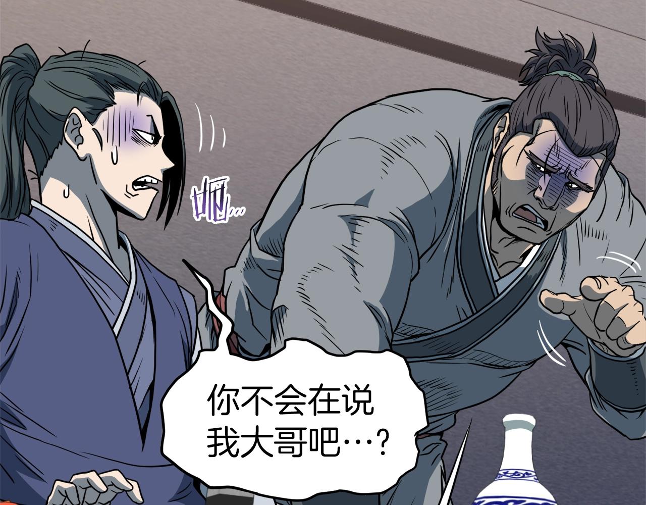 第123话 人和人的差距107