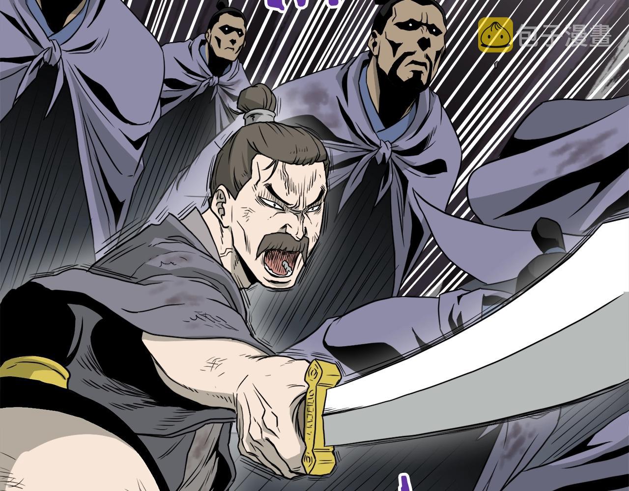 第54话 武林人士47