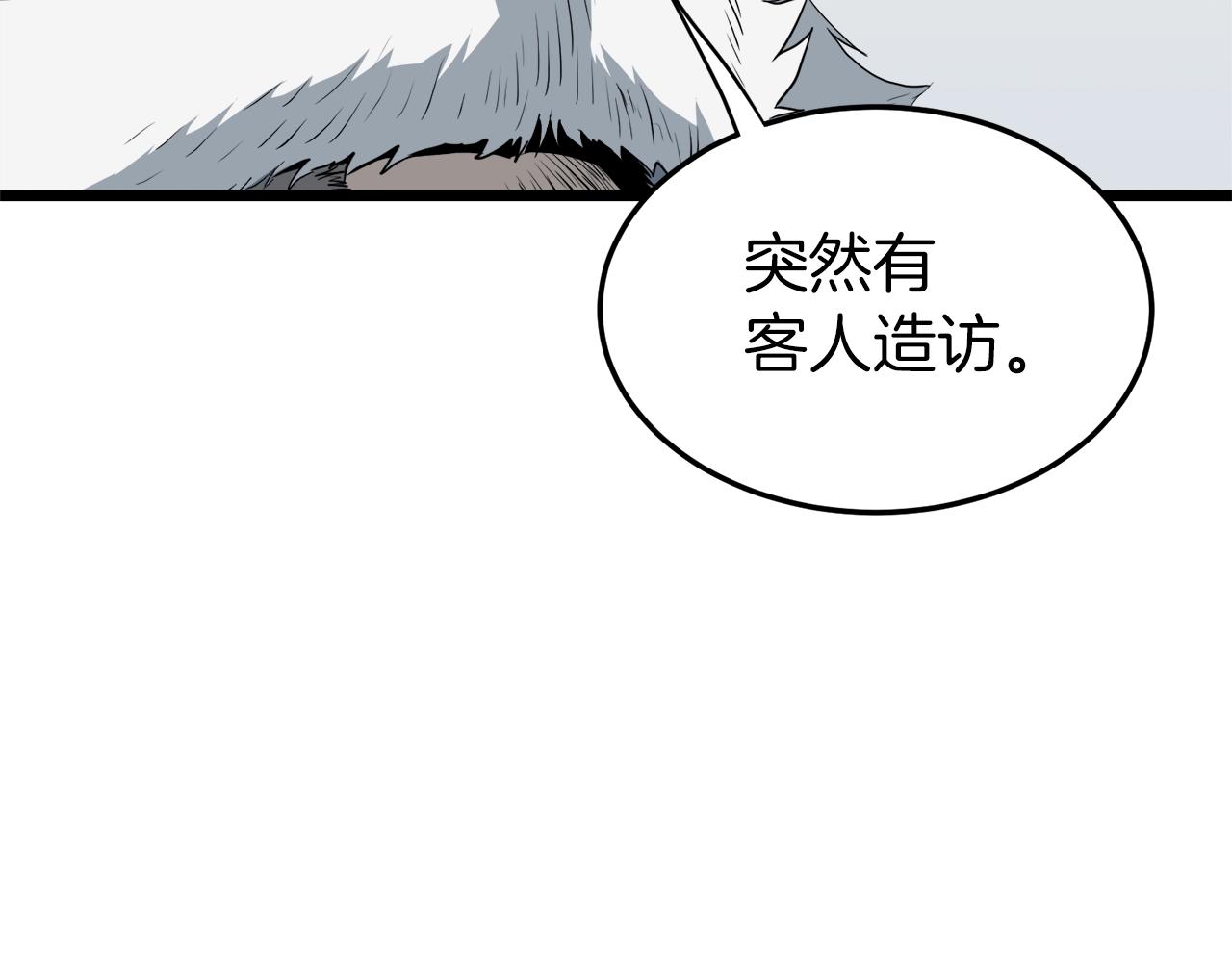 第118话 不曾改变的人75