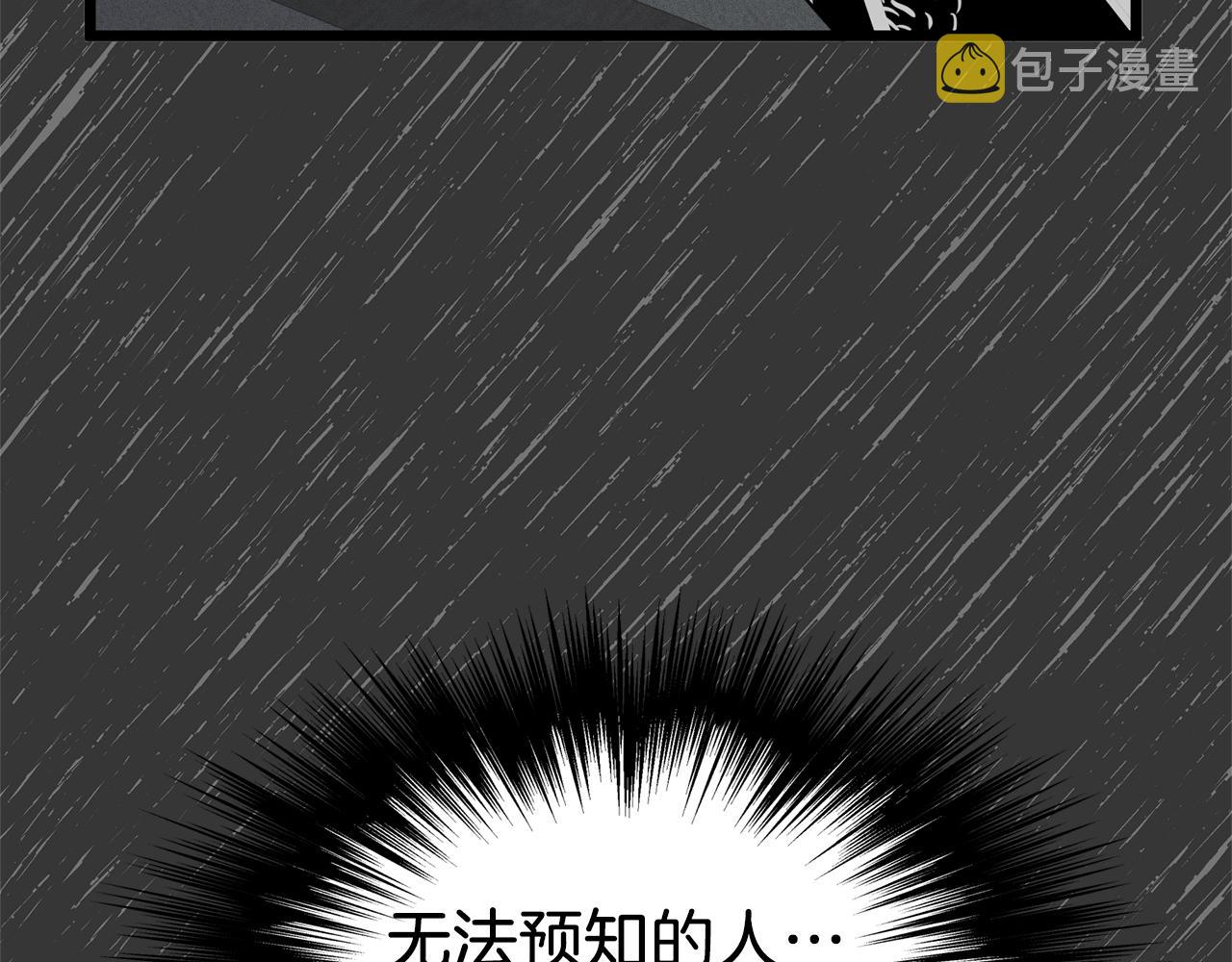 第88话 秘传绝技51