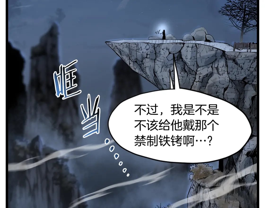 第153话 炼狱式修炼147