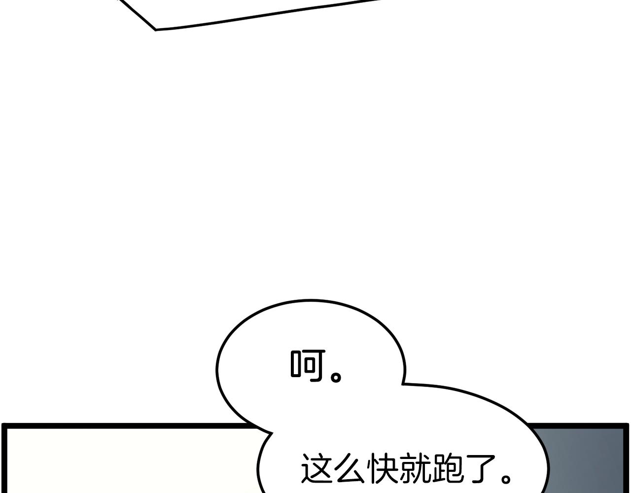 第76话 今日盟友57