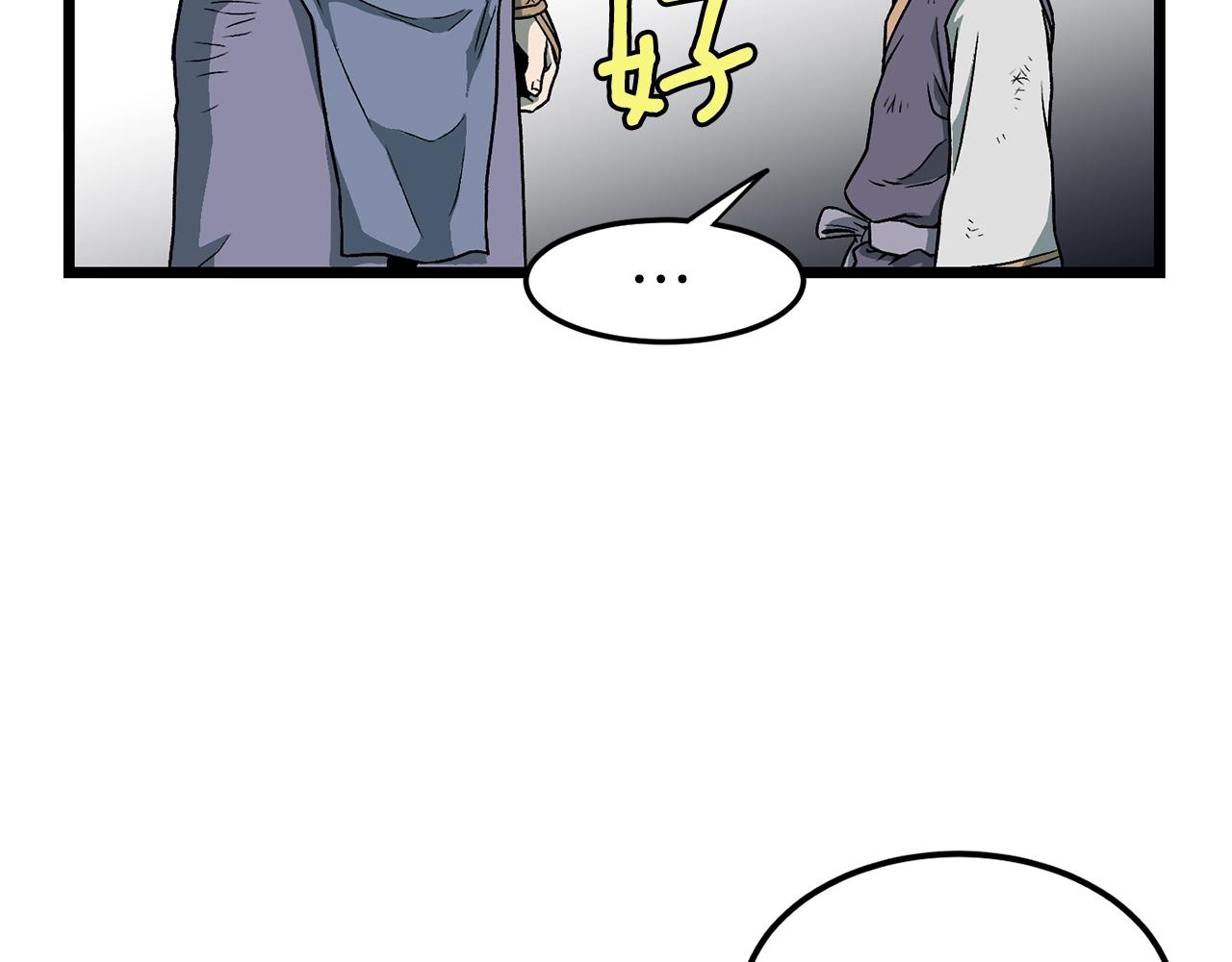 第23话 战还是退103