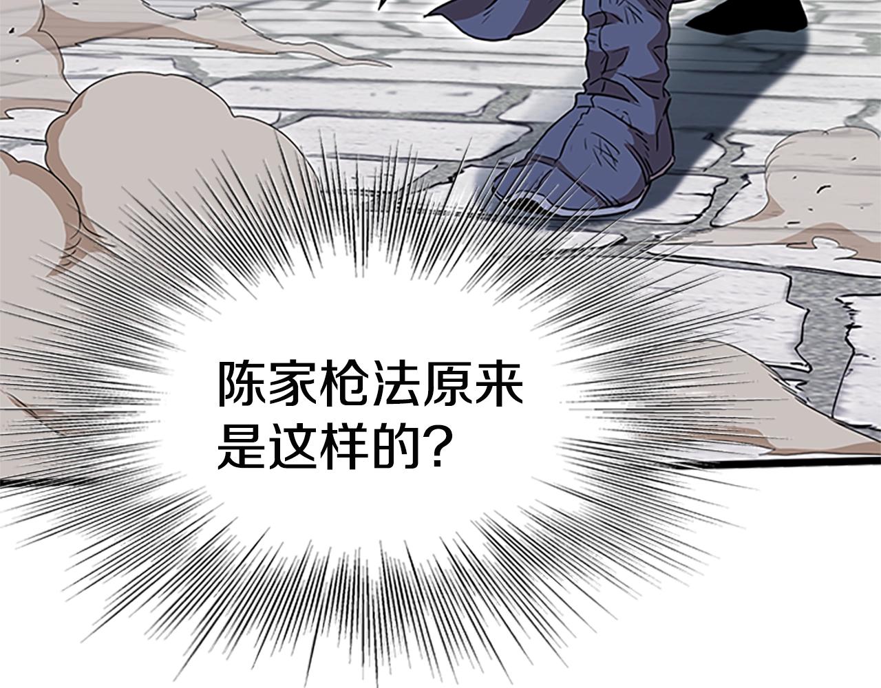 第65话 正确的枪法206