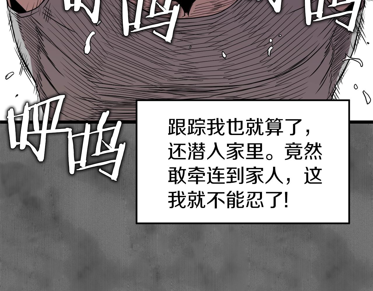 第73话 亲近魔法119