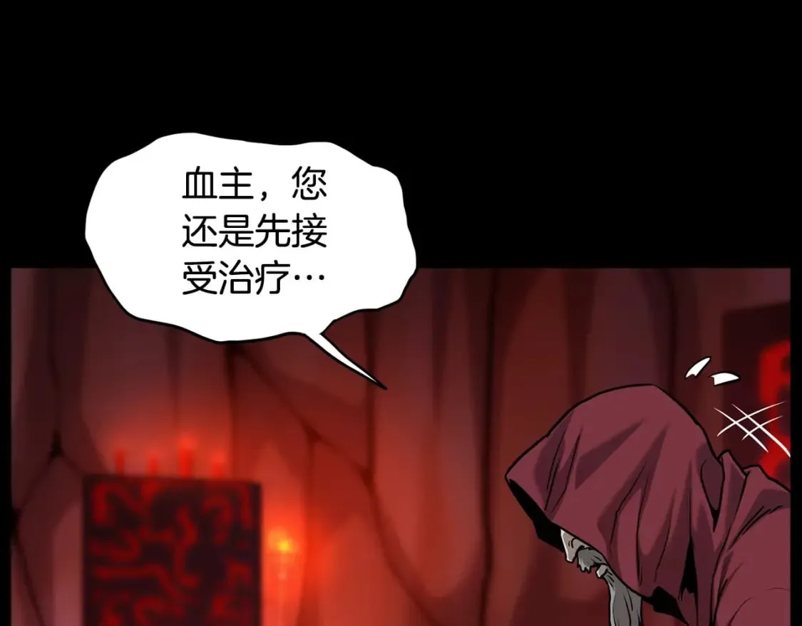 第188话 您的别号137
