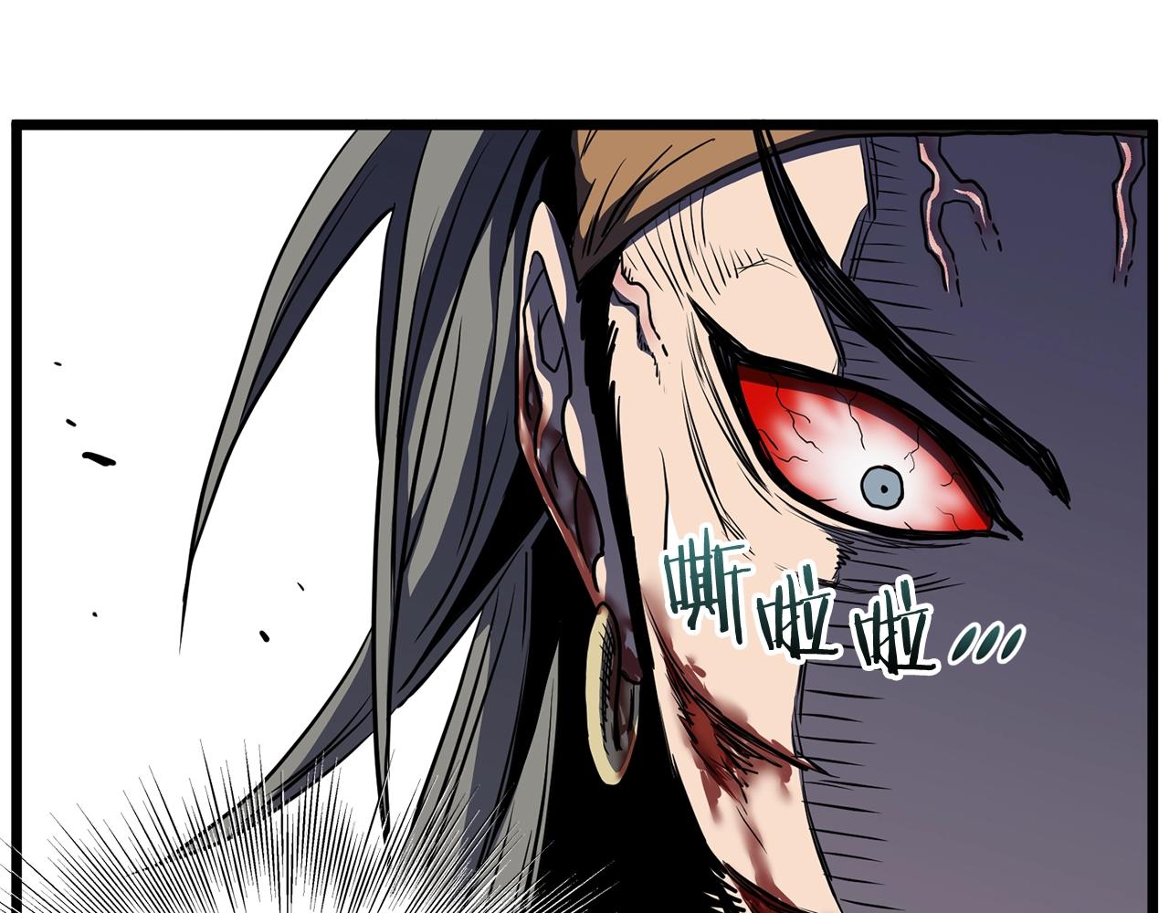 第86话 无名剑2