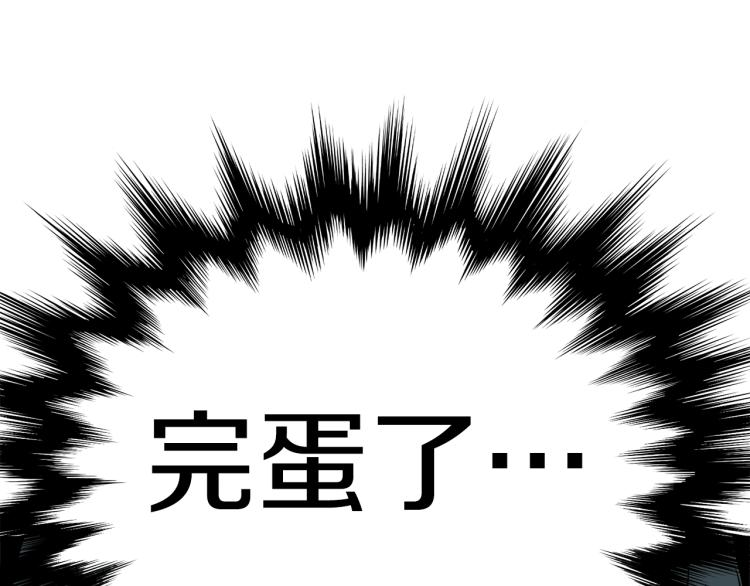 第2话家族之耻192