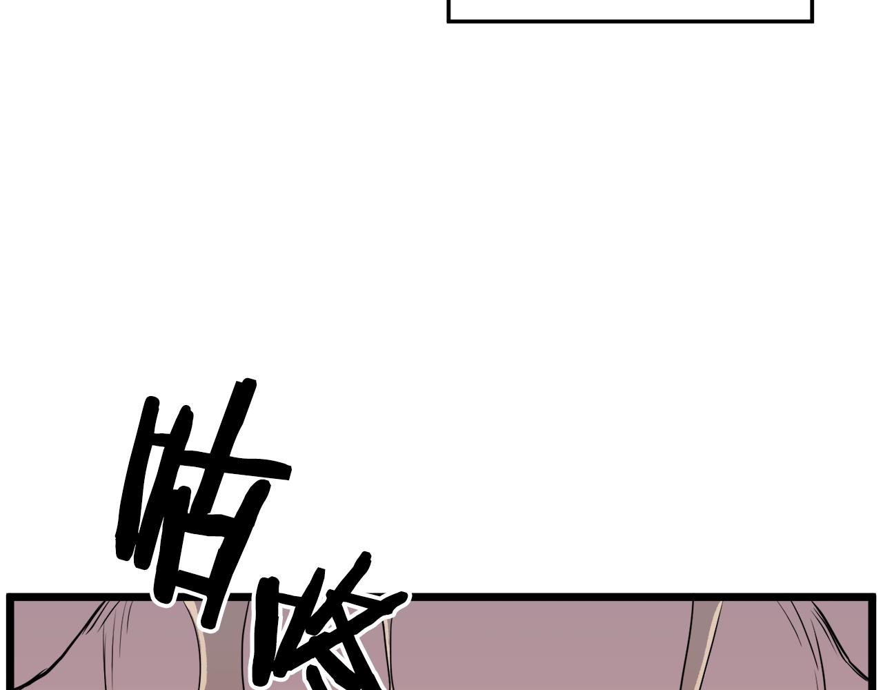 第91话 城主几岁？11