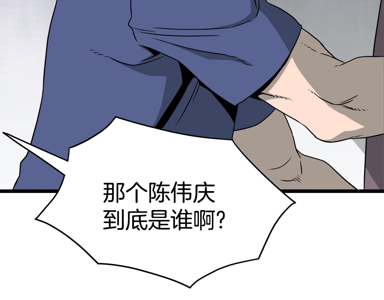 第48话 噩梦127
