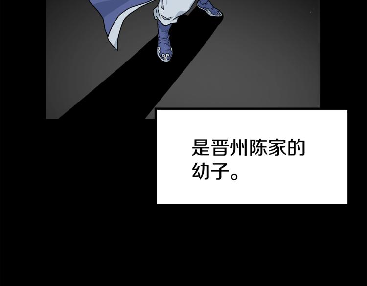 第2话家族之耻92