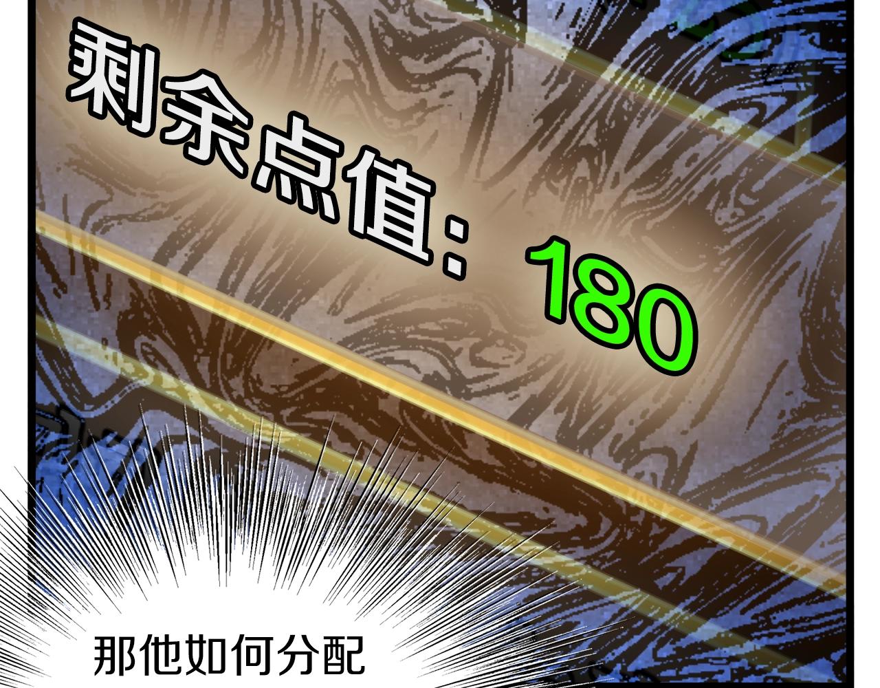 第80话 援军111