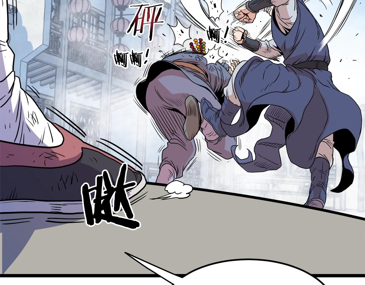 第91话 城主几岁？197