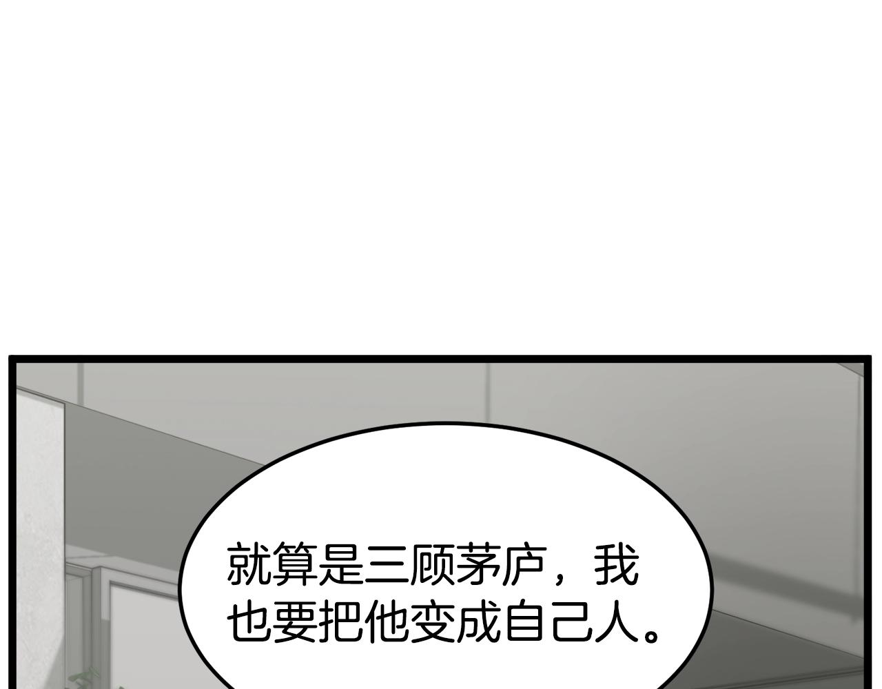 第49话 该死的武林37